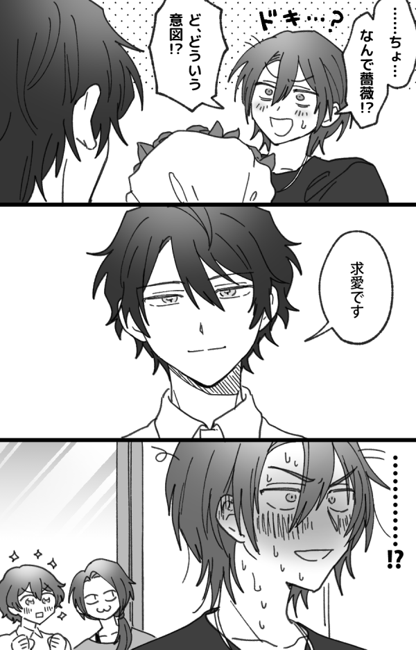 (悠玲)母の日 