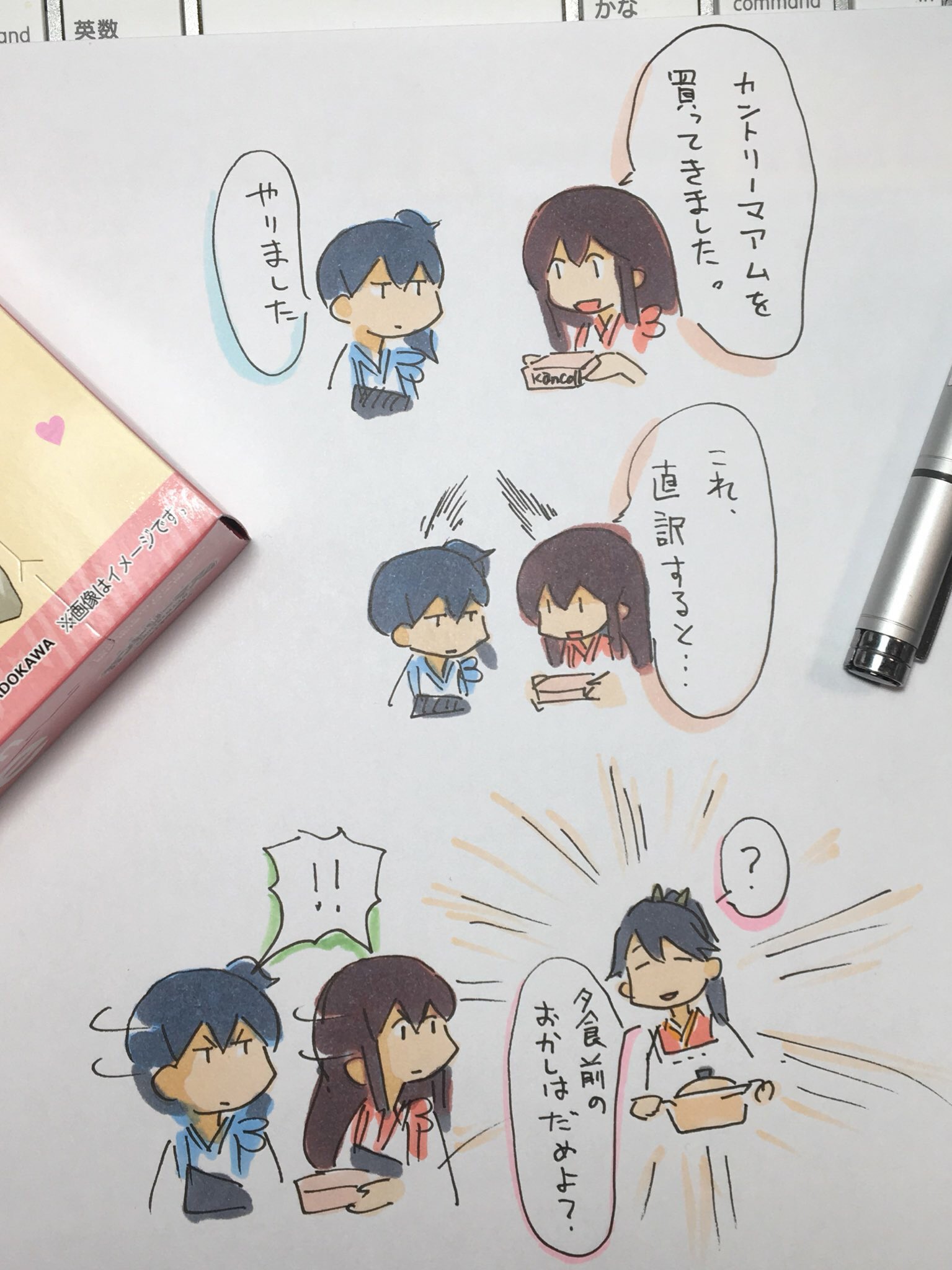 秀鳳作　おしどり おしどり 彫金花鳥絵 秀鳳作 インテリア 伝統工芸 彫金細工 彫金色絵