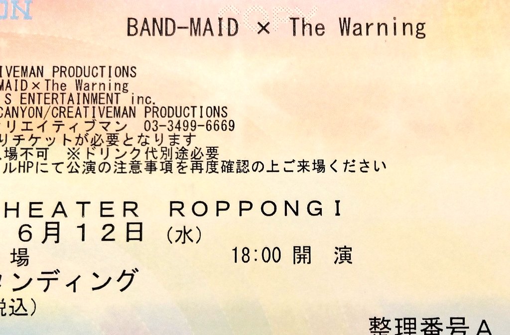 BAND-MAID × The Warning 🎉
チケ発券してきました✨
まさかThe Warningが日本で見れるとは😆
しかもバンメもいっしょ🎶

#bandmaid 
#TheWarning