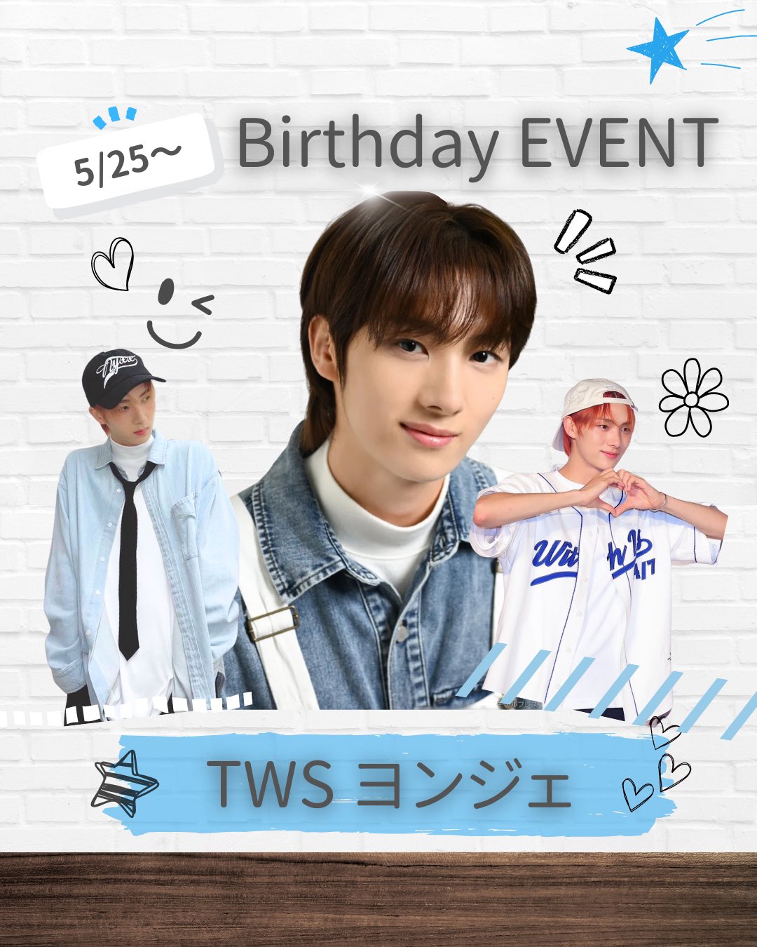 ジフン トレカ TWS weverse 真新しく global 特典