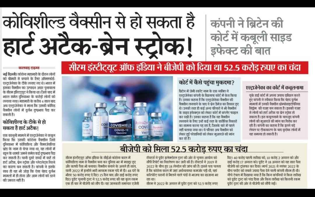 @news24tvchannel दिल्ली में फर्जी महामारी में मास्क पर बाउंसर से अवैध वसूली और दफ्तरों में💉💉जरूरी का फरमान जारी किया था अब देश में मौका मिला तो साँस लेने के लिए भी💉💉जरूरी करूँगा👈 #newworldorder #Agenda2030