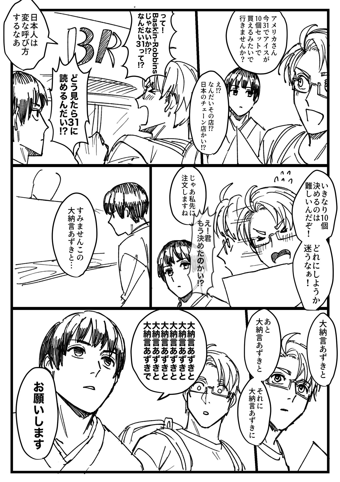 DNK@低浮上on X: 