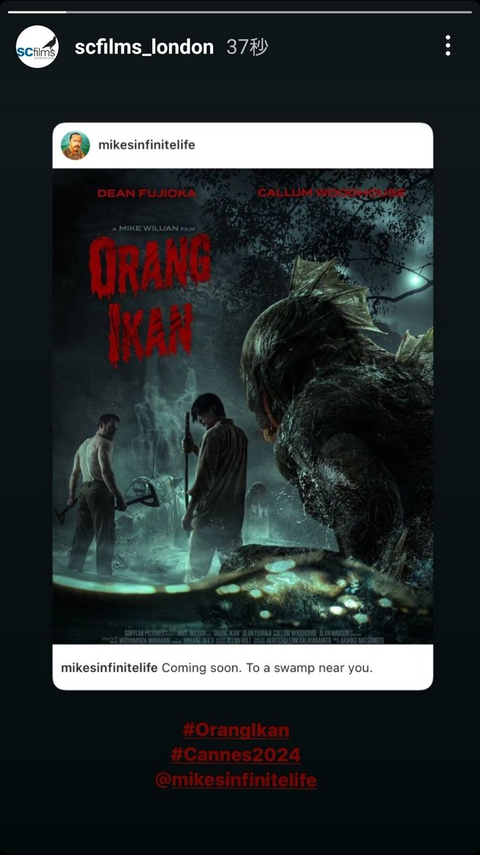 SC films international のストーリーにも☺️ #OrangIkan