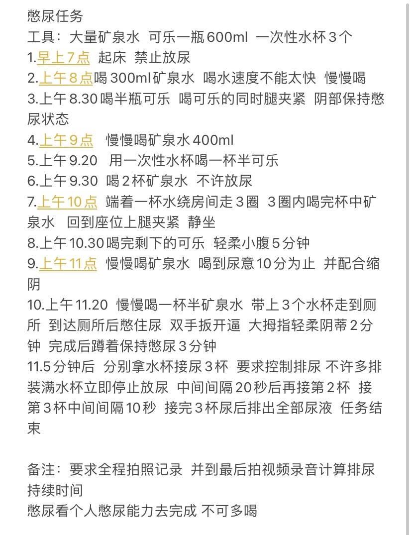 kt5156's tweet photo. 每天一个露出任务 #憋尿 https://t.co/Rc1rk6kIjs