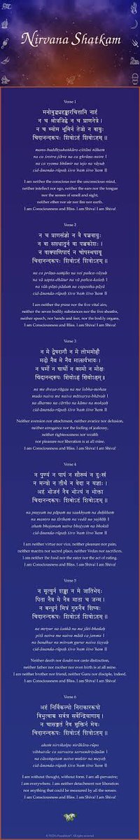 अमृतं चैव मृत्युश्च द्वयं देहेप्रतिष्ठितम्।
मोहादुत्पद्यते मृत्युः सत्येनोत्पद्यतेऽमृतम्॥

अमरत्व व मृत्यु दोनों शरीर में रहते हैं
मृत्यु लोभ से आती है, अमरत्व सत्य से।

धर्म को तार्किकता से जोड़ने,
वेदों व उपनिषदों को तार्किक रूप से प्रतिस्थापित करने वाले श्री
#AdiShankaracharya