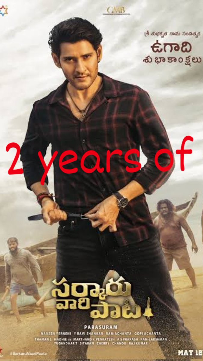 #2YearsOfSarkaruVaariPaata @urstrulyMahesh