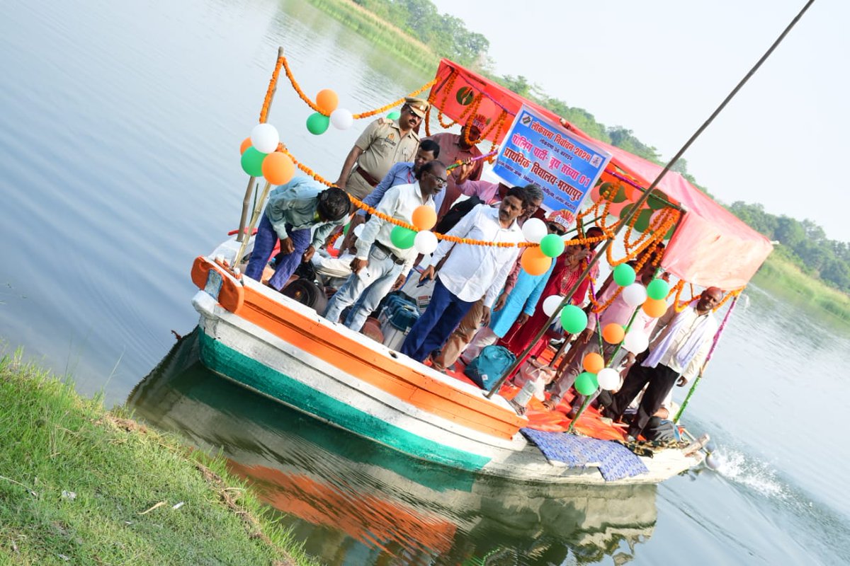 सजी-धजी नाव, हर तरफ चुनाव के पर्व का उत्साह ! 

उत्तर प्रदेश के जनपद बहराइच में नाव के माध्यम से पोलिंग बूथ जाते मतदान कर्मी! #YouAreTheOne 

आइए मिलकर चुनाव का त्योहार मनाएं और याद रखें, सबसे पहला काम मतदान।

📷 <a href="/ceoup/">CEO Uttar Pradesh</a>

#Phase4 #LocalElections2024
#ChunavKaParv #DeshKaGarv