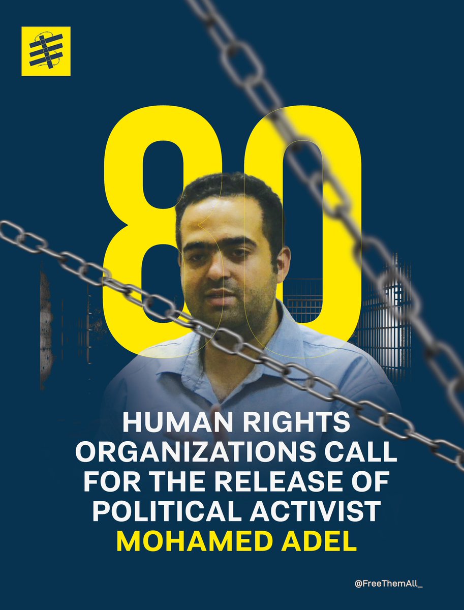 80 human rights organizations called on the Egyptian authorities to immediately and unconditionally release political activist Mohamed Adel, former spokesman for the April 6 Youth Movement. The organizations said in a statement that the call comes amid growing concerns about his