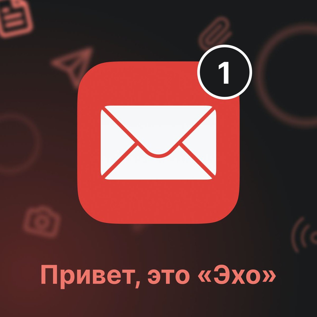 Недавно Роскомнадзор рекомендовал ограничить доступ к российским сайтам для Google и Apple. Чтобы сохранять доступ к актуальной и независимой информации о России, подпишитесь на нашу еженедельную email-рассылку с главными материалами «Эха»: echofm.online/subscribe?utm_…
