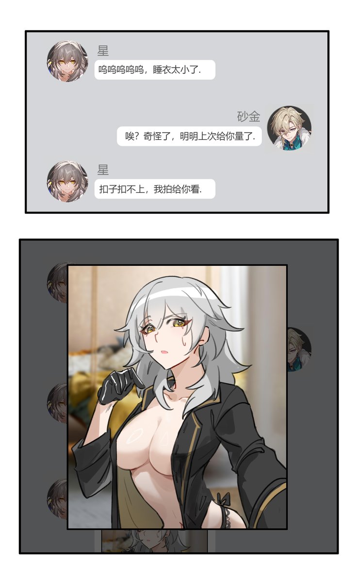 625light's tweet photo. 睡衣太小了~
#Avenstelle https://t.co/jEak3ksKec