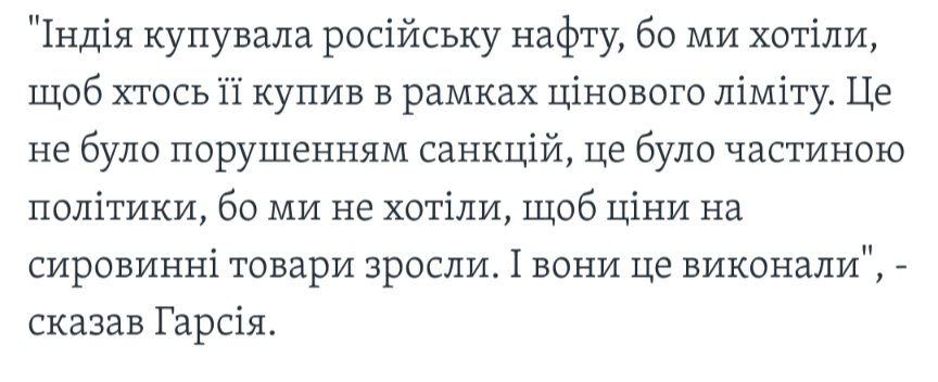 >>'Росія заробляє від $500 млн до $1 млрд щодня продаючи нафту'. 

Я хочу когось уїбать об стіну