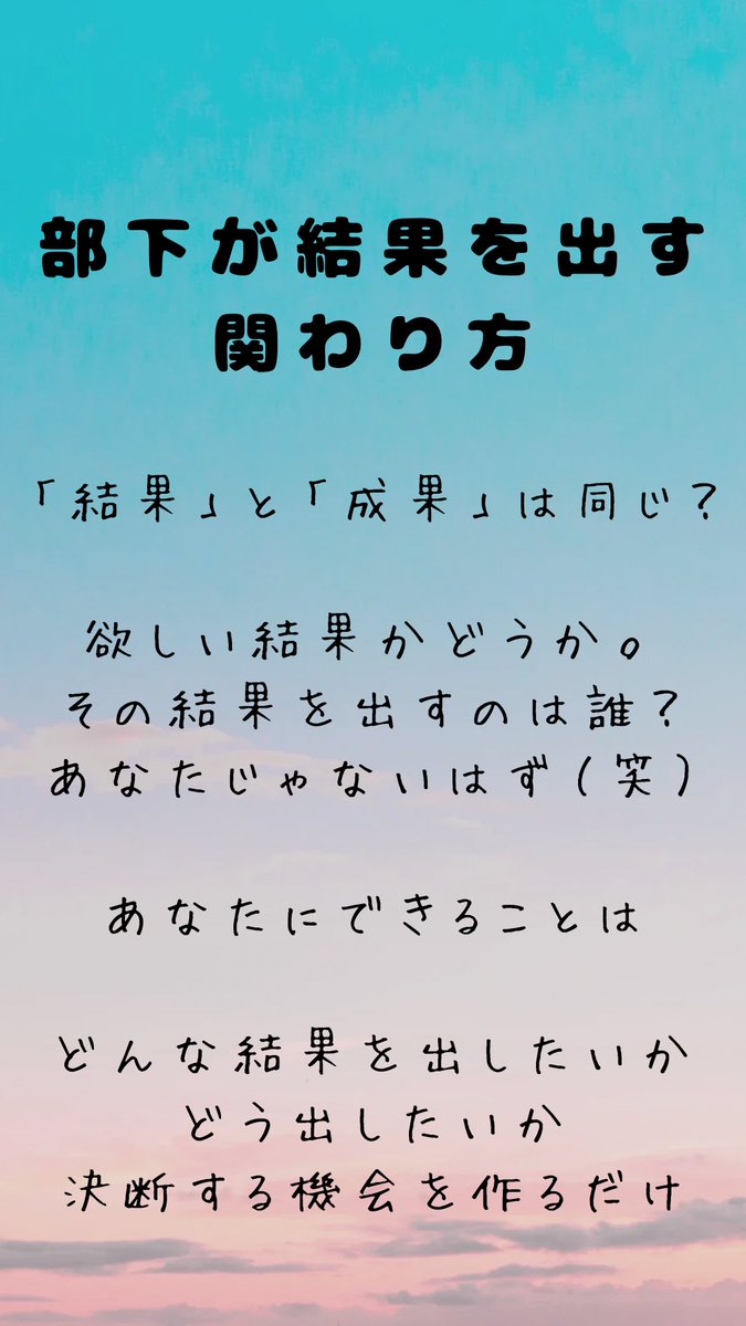 18Ryotamu's tweet photo. 関わり方

どうしたいか、
どうありたいか
自他尊重^ ^
これだけでうまく行く https://t.co/NOL0KWJt6G