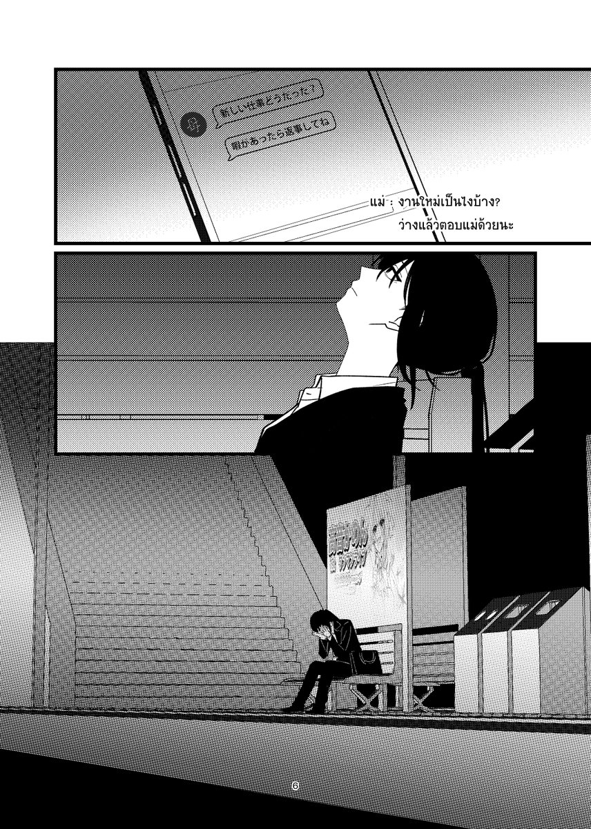 Alchiaki_Sth's tweet image. 1/4