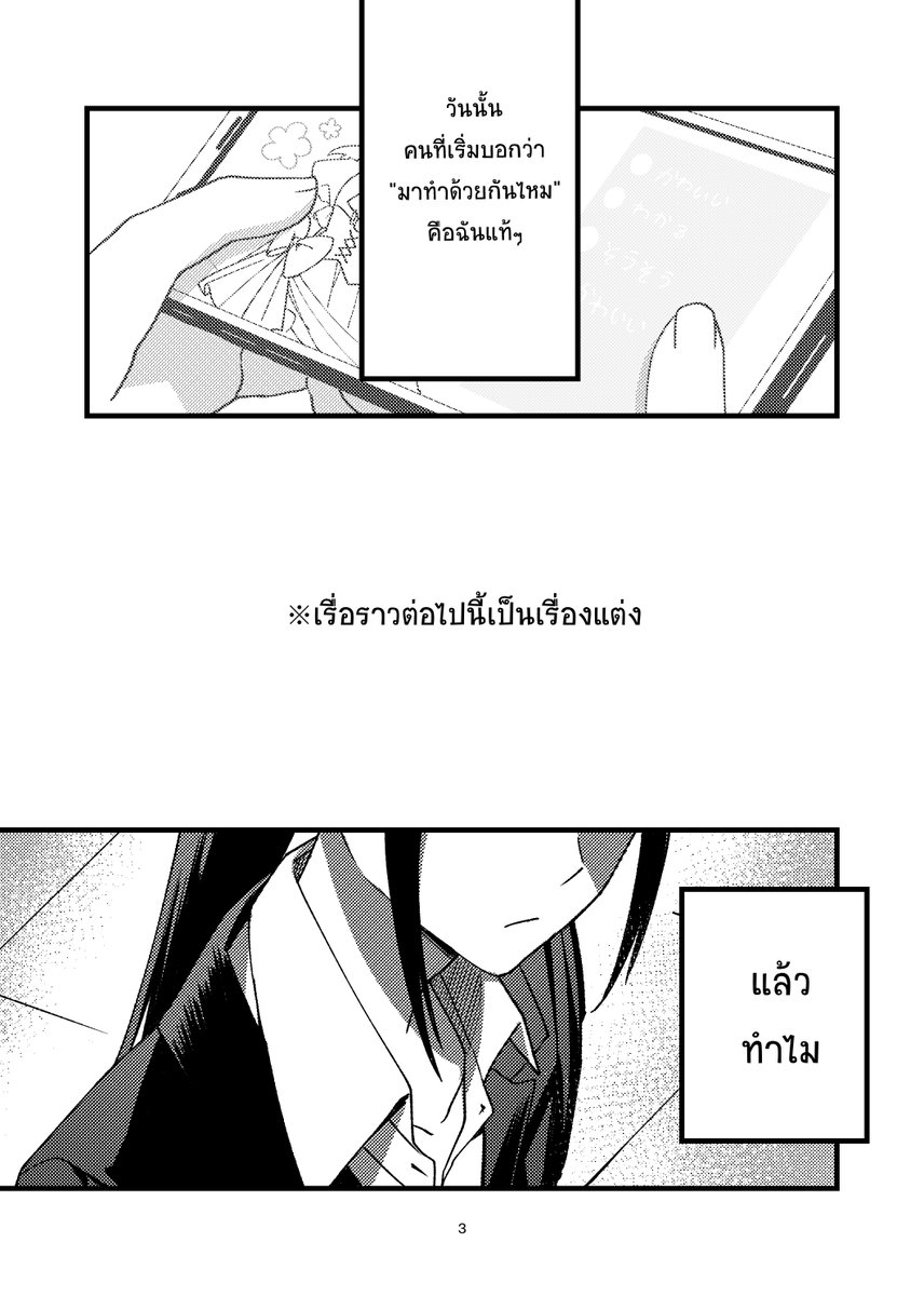 Alchiaki_Sth's tweet image. 1/4