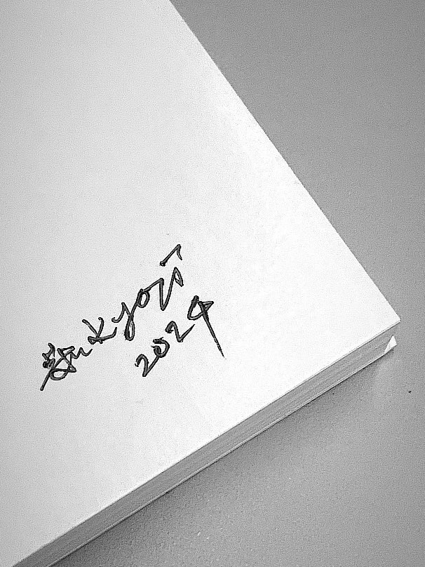 高橋恭司のトークショー、ゲスト誰かな〜キュレーターさんとか編集者さんとかかな〜と考えてたらまさかの宮本浩次　作品や精神性のことだけじゃなく、2人の思い出話も色々と聞けた貴重な時間でした　#KYOTOGRAPHIE