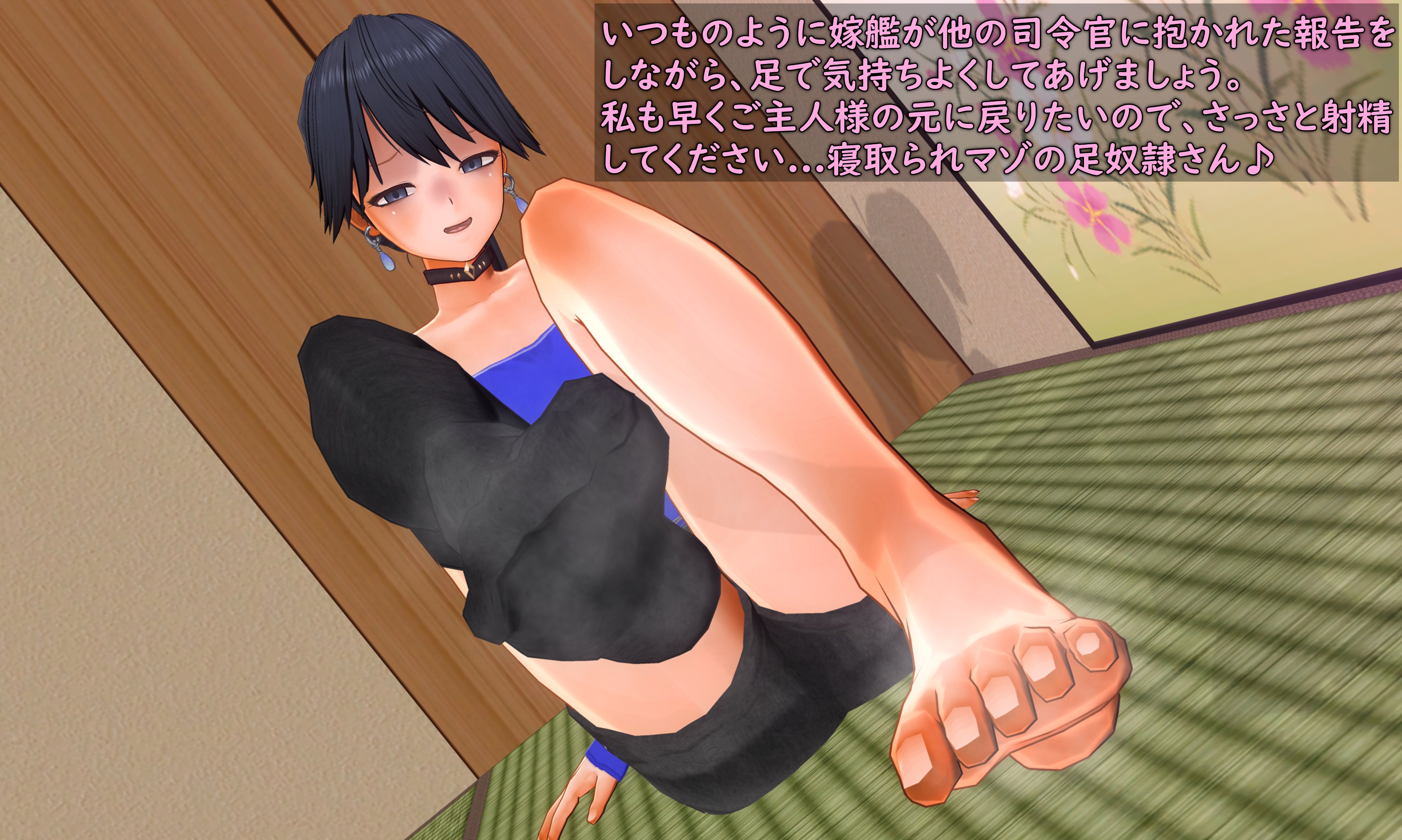 寝取られマゾ画像 