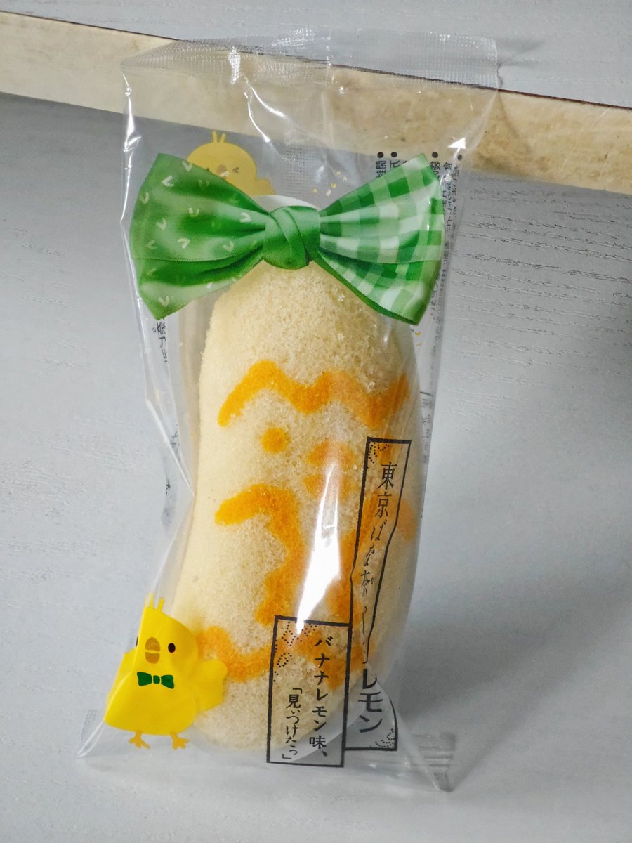 #japan #snack #yummy #limitededition 
#xiaomi14ultra