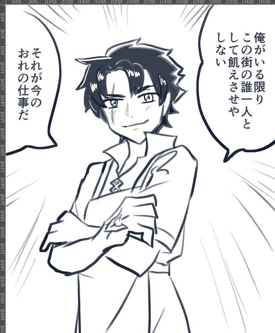 1000000番煎じだと思うんですけど描かずにいられなくて… 