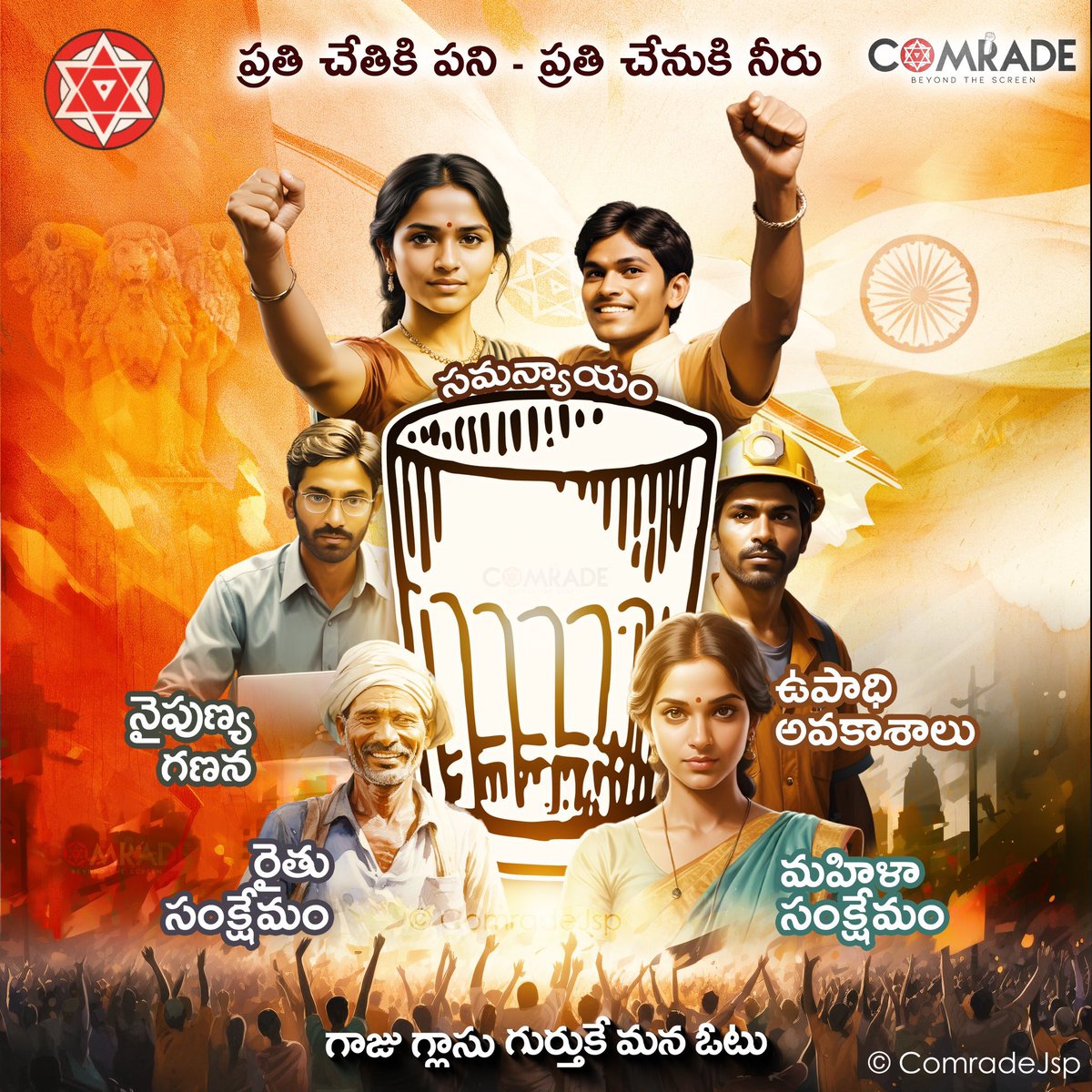 kickzz143's tweet image. Think and vote for AP’s future….@PawanKalyan always with u anna 
#jspforAP
 #APVotesForAlliance