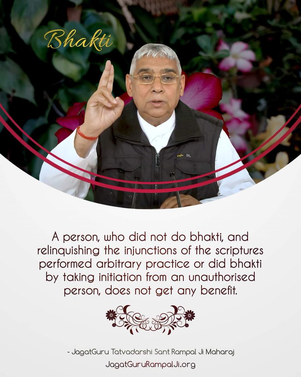 #SaturdayMotivation 
A person, who did not do bhakti, and relinquishing the injunctions of the scriptures performed arbitrary practice or did bhakti by taking initiation from an unauthorised person, does not get any benefit.
#GodMorningSaturday