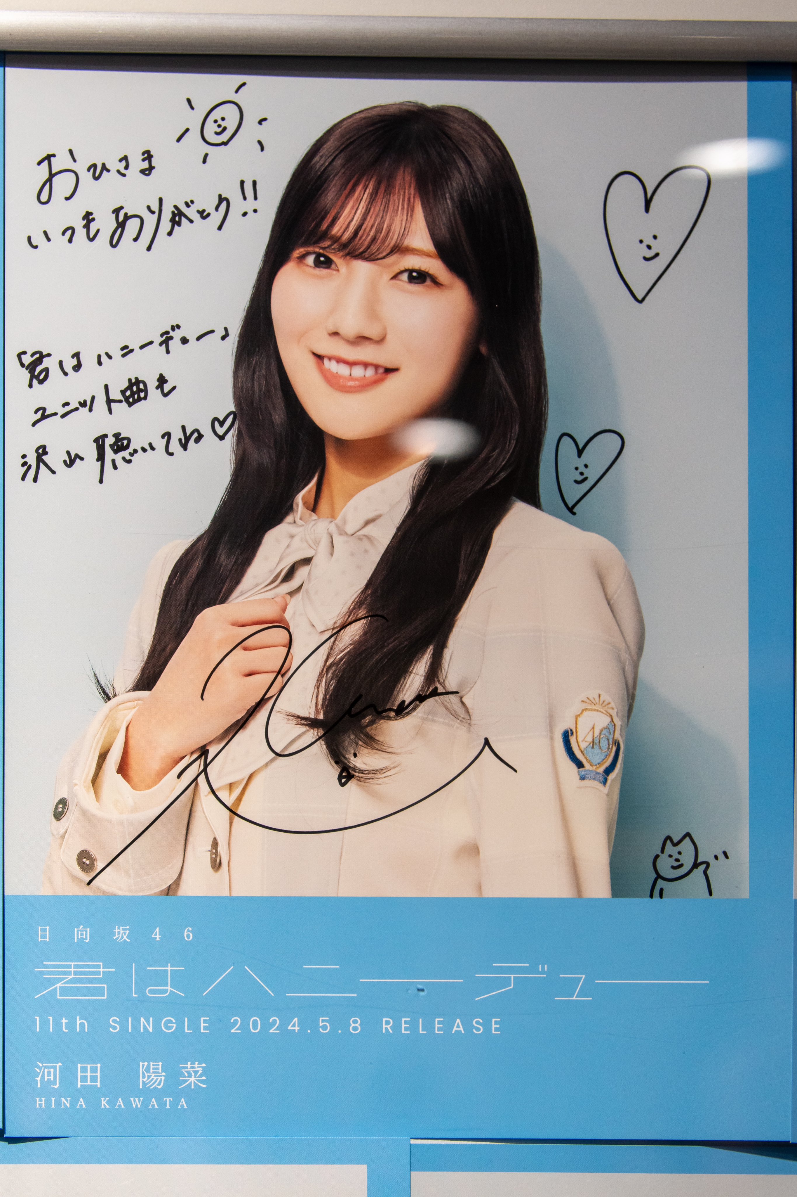 にしん on X: にしん on X: