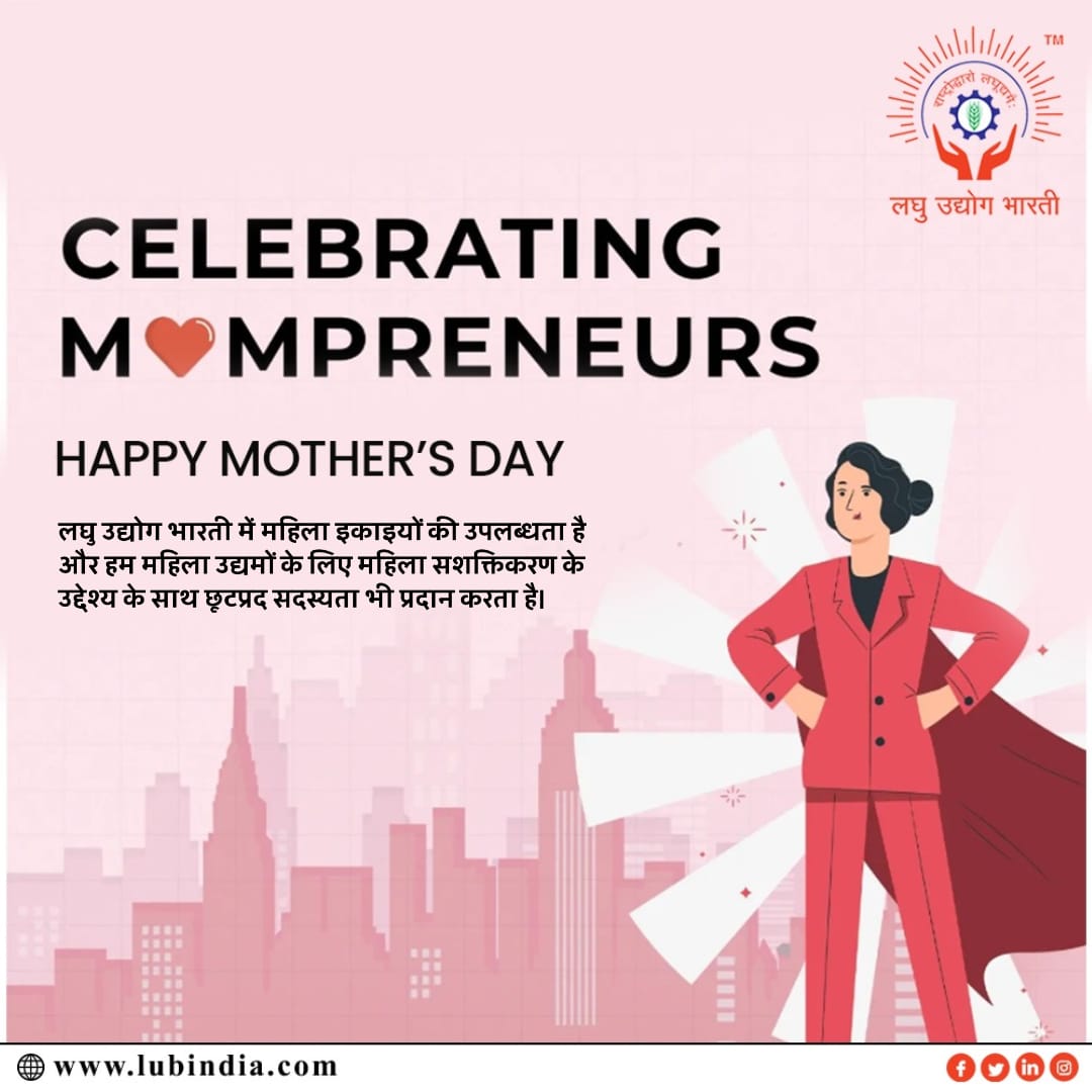 We salute all the mompreneurs this Mother's Day ❤️

A mother is she who can take the place of all others but whose place no one else can take💕
“Happy Mother's Day”
.
.
.
.
#happymothersday
#mothersday
#mothersdaycelebration
#mothersdaywishes
#motherslove