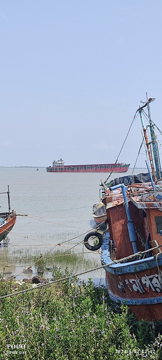 Bongopo Sagar