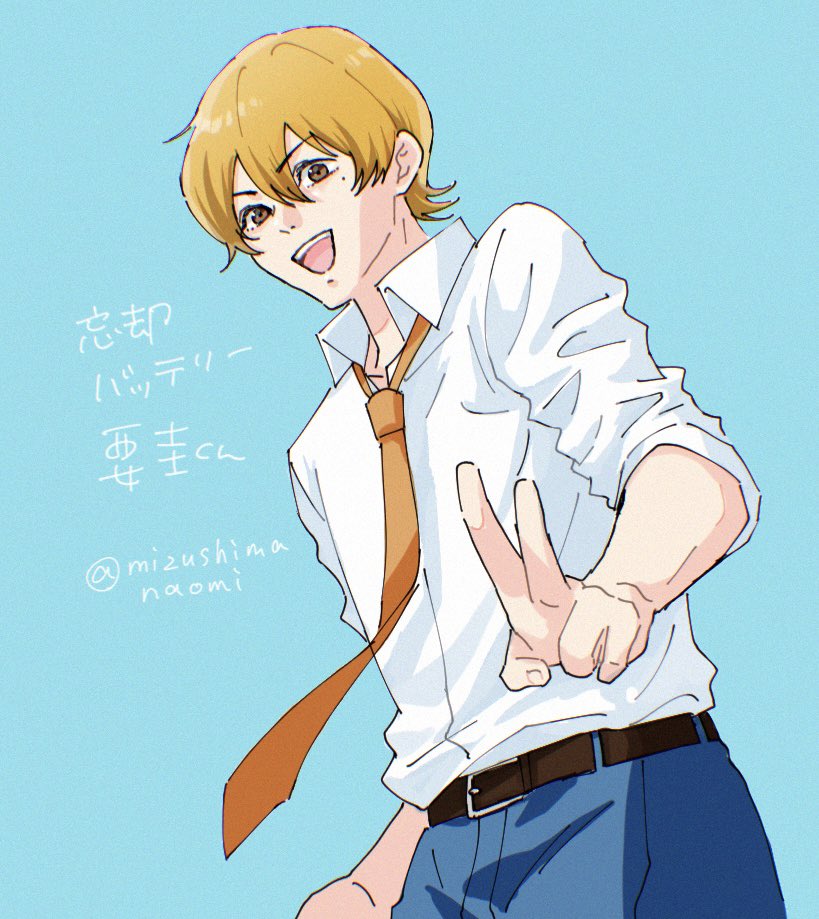 忘却バッテリー メタルプレート 要圭 64話 忘却バッテリー メタル