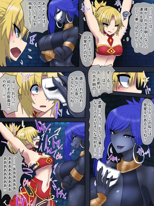 ハサン化シチュ再掲 