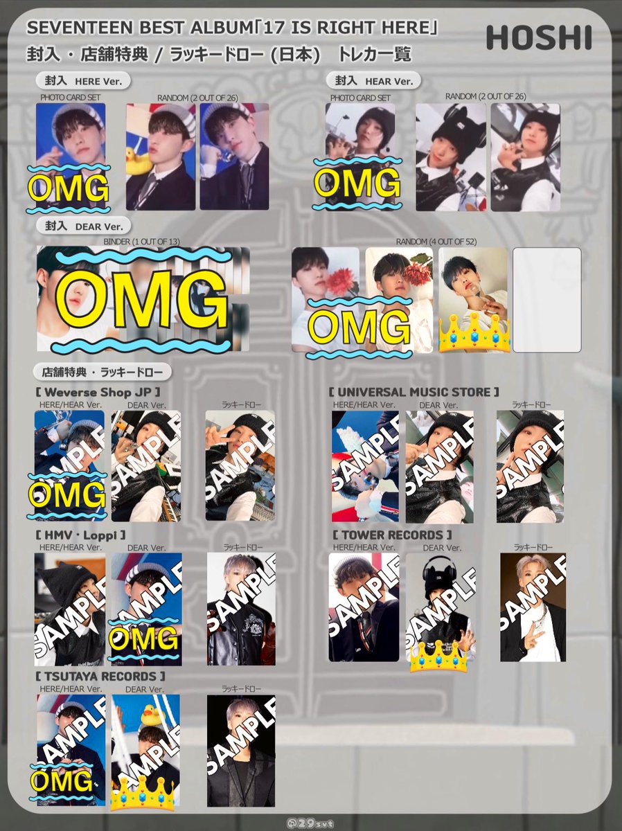 SEVENTEEN セブチ 交換 トレカ 17 IS RIGHT DEAR 特典 hmv タワレコ

【譲】  エスクプス ジョンハン ジョシュア ジュン ウォヌ the8 ミンハオ ミンギュ ドギョム ディノ

【求】ホシ 👑(無限回収)、無印
特典⇔特典、まとめて優先

郵送、同日発送希望しております。
お気軽にお声がけください