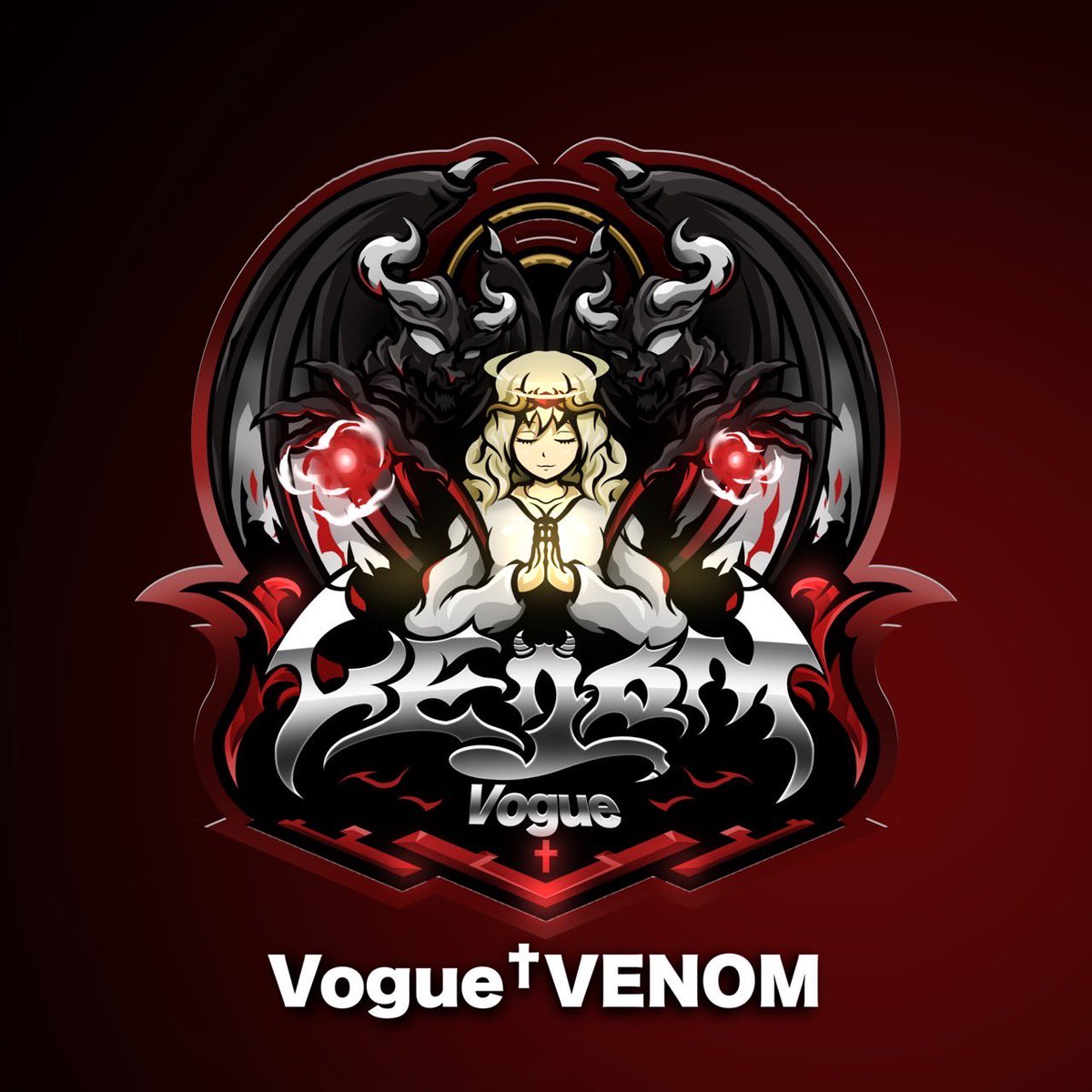 【ご報告】
Vogue†VENOMにスポンサーとして
しばいぬ @x_SBIN_x  が加入致しました。

更なるVogueの飛躍へ尽力してもらいます！！
これからよろしくお願いします🙏✨