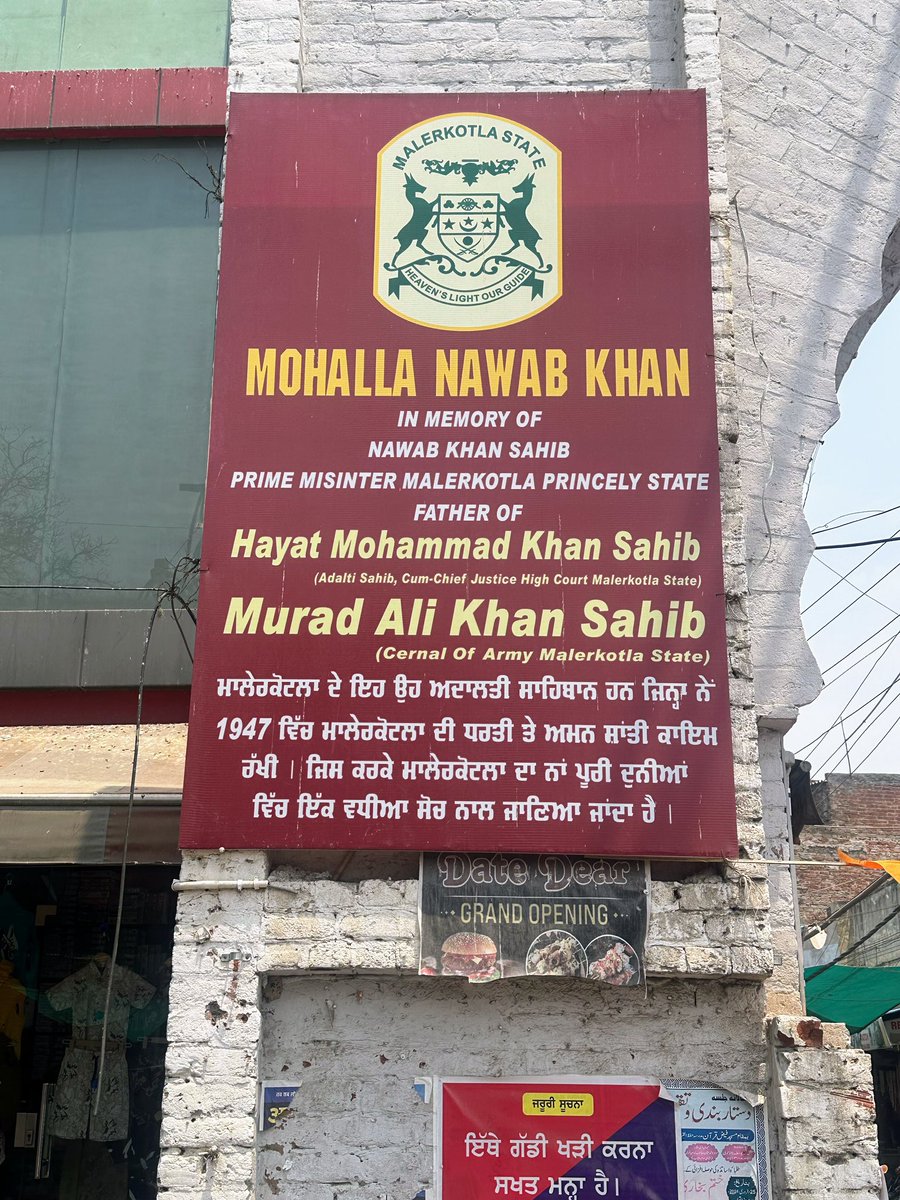 My cousin has put this board in Malerkotla 

Mohalla Nawab Khan named after my grandfather’s father Nawab Khan Saheb who was prime minister of princely state of Malerkotla. His two sons Mohd Hayat Khan ( Chief Justice ) and my great grandfather Col. Murad Ali Khan ( Chief of
