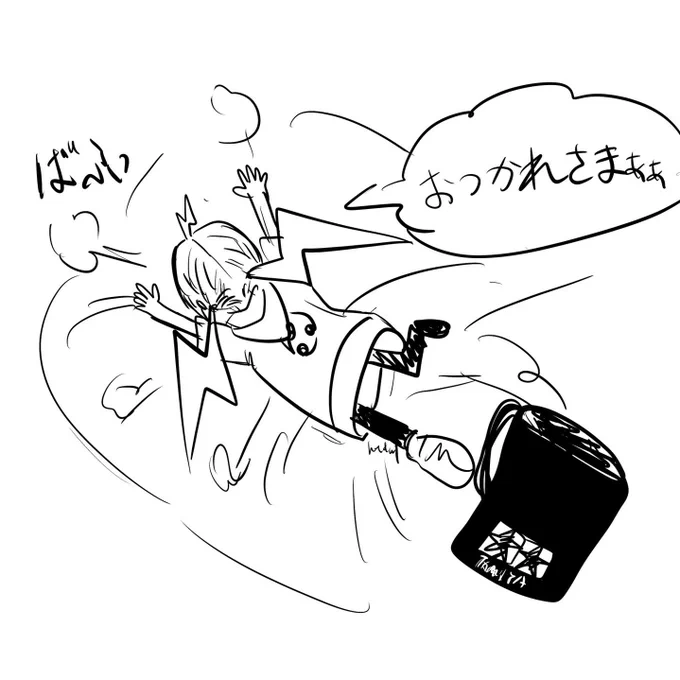 無事帰宅〜🏠最寄駅で降りたら小雨が降ってたのでタミヤの紙袋が濡れぬよう抱き抱えて歩いて帰りました☂️🛍️お疲れ様でしたー 