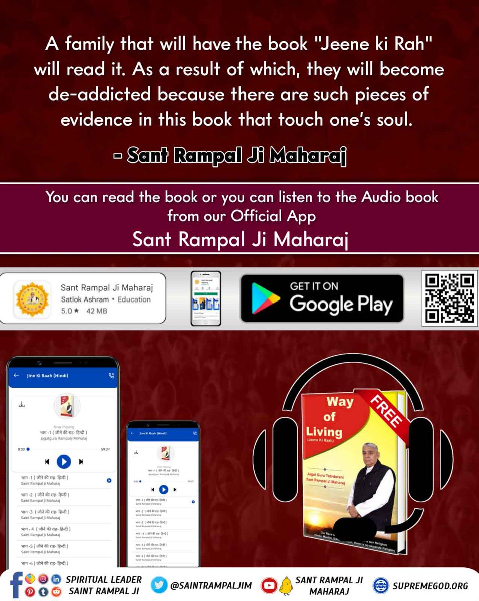 Learn how to avoid sins from the holy book 'Jeene Ki Raah'. Download the official app 'Sant Rampal ji Maharaj' to listen to the audio book
 #bookreview #bookquotes
#GyanGanga