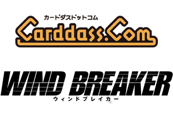 2024年6月28日発売 バンダイ カードダス「WIND BREAKER」クリアビジュアルカード    
1パック2枚入り 200円／全24種   windbreakerg.blogspot.com/2024/03/202462…