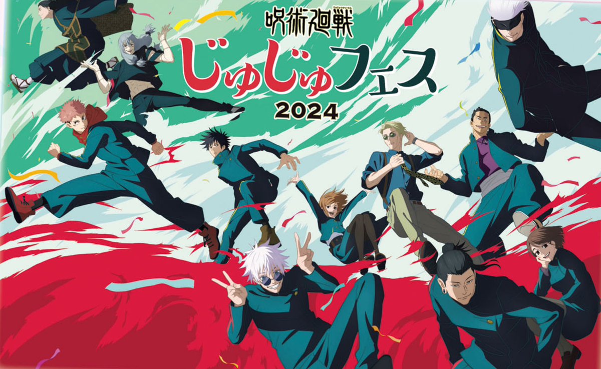 NEW JUJUTSU KAISEN ILLUSTRATION FOR “JUJU FEST 2024” EVENT