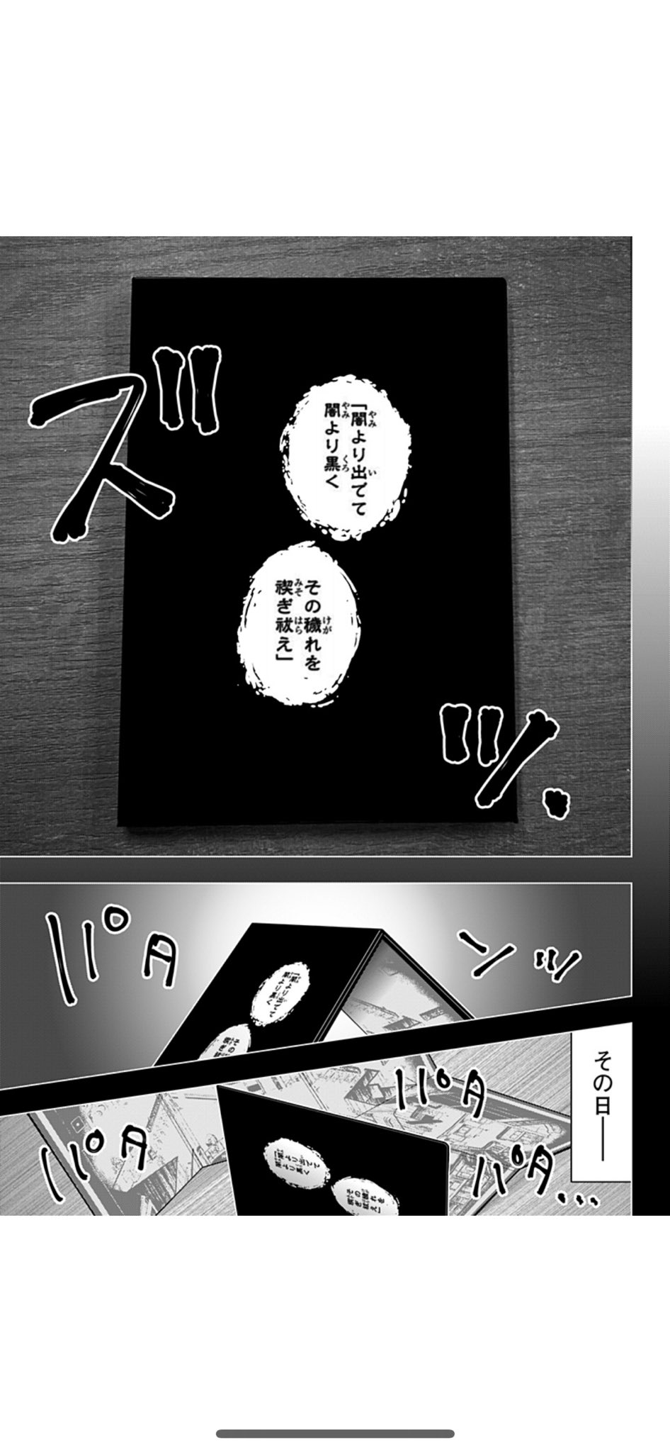 【桜子ページ】おまとめ4点(5点) 刺し子「さくら模様」図案描き方と刺し方/How to Sakura Pattern