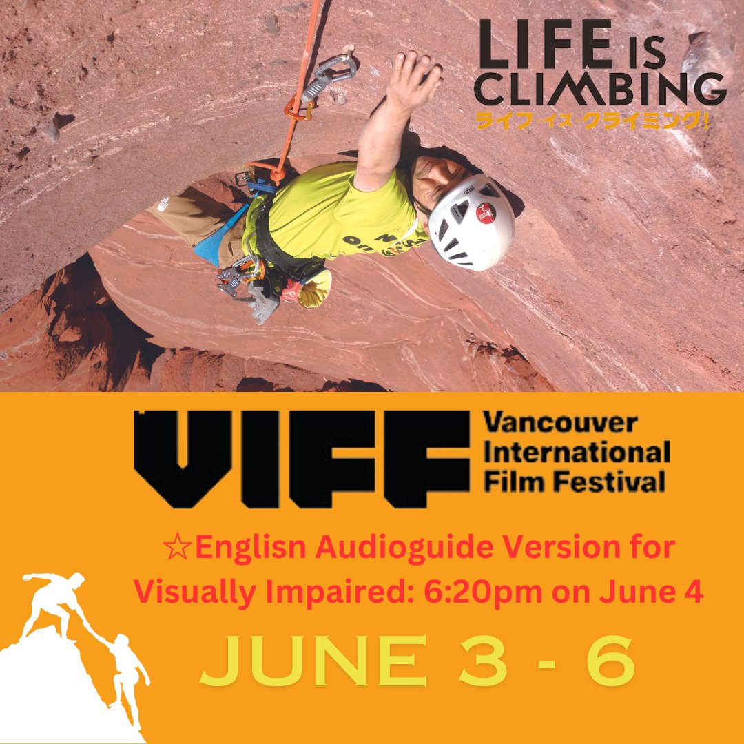 Documentary film 'Life is Climbing' screening @VIFFest from June 3-6! 
**English Audioguide Version for Visually Impaired: 6:20pm on June 4!
Ticket info:
viff.org/whats-on/life-… 

@LifeIsClimbing_
#climbing #rockclimbing #Japanesefilm #documentary #VIFFCentre  #blindclimber