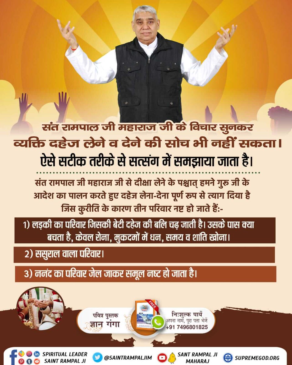 #धरती_को_स्वर्ग_बनाना_है
1) The girl's family whose daughter is sacrificed for dowry. What is left for them is only to cry, lose money, time and peace in court cases. 
2) The in-laws' family. 
3) The sister-in-law's family gets completely destroyed by going to jail.