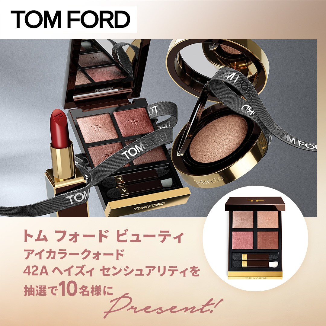 新宿伊勢丹限定】トムフォード ファビュラス リップ F2 ブラッシュ