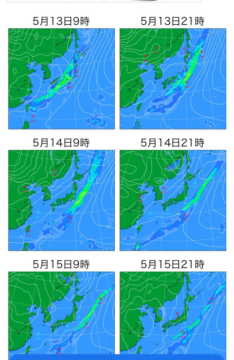 日本列島きれ〜ぃに雨雲

天気予報で  今日明日にかけて気象兵器使って雨降ますので皆様気をつけて下さいとか言えば良いのにね