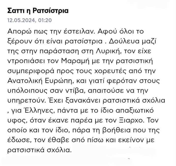 Μαλλιοκούβαρα 😅😎