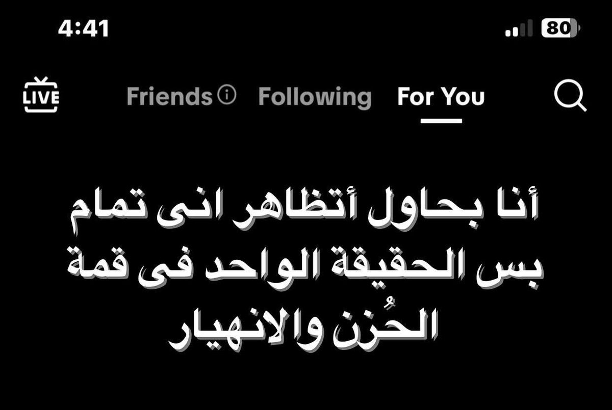 بجد ..