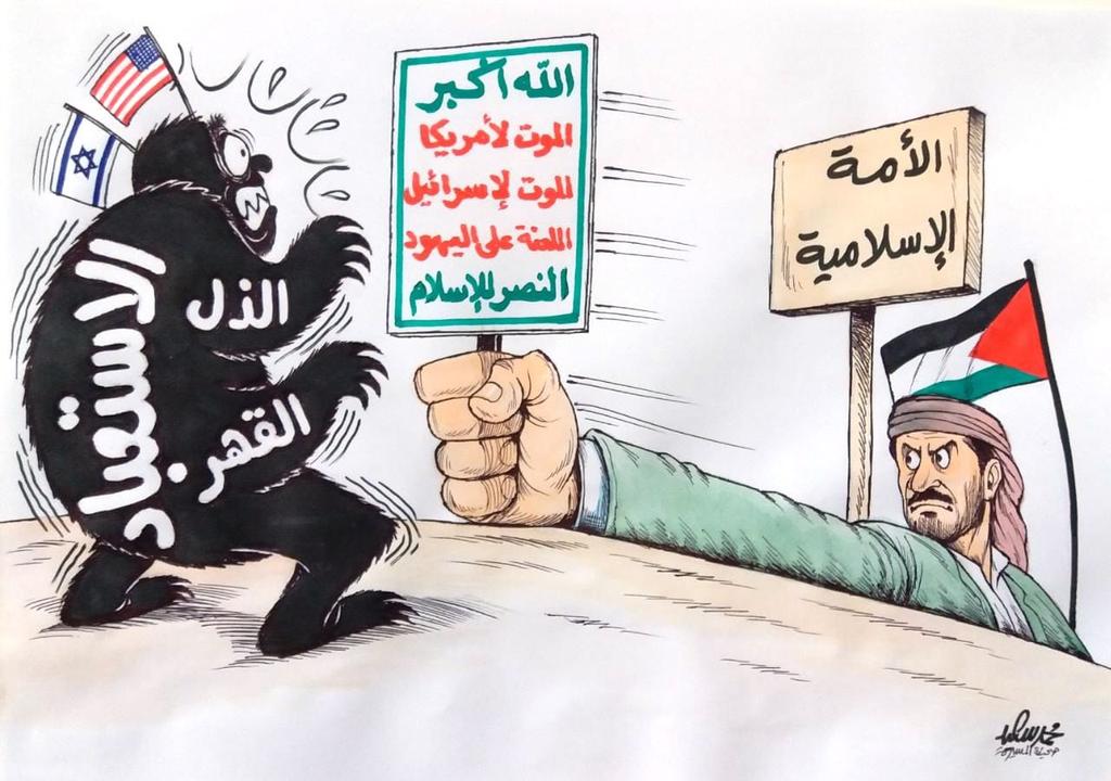 #كاريكاتير

الشعار والأعداء ..