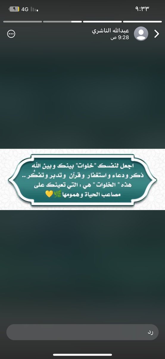 علي المقعدي (@aamdr2013) on Twitter photo 