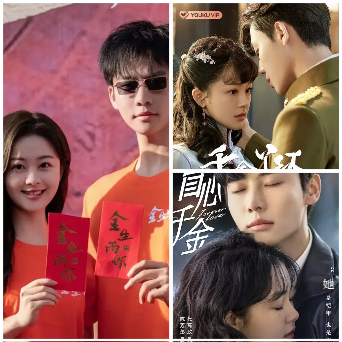 📄 — TERCEIRA VEZ? EU QUE PEDI! #ChenFangtong e #DaiGaozheng se reúnem para seu terceiro drama. Em, 10 de maio, marcou o início das filmagens de um novo drama-curto “ Jinsheng Yuni. ” Produzida pela Tang Star Media, a mesma equipe por trás de “ Forever Love ” de 2023 e “…