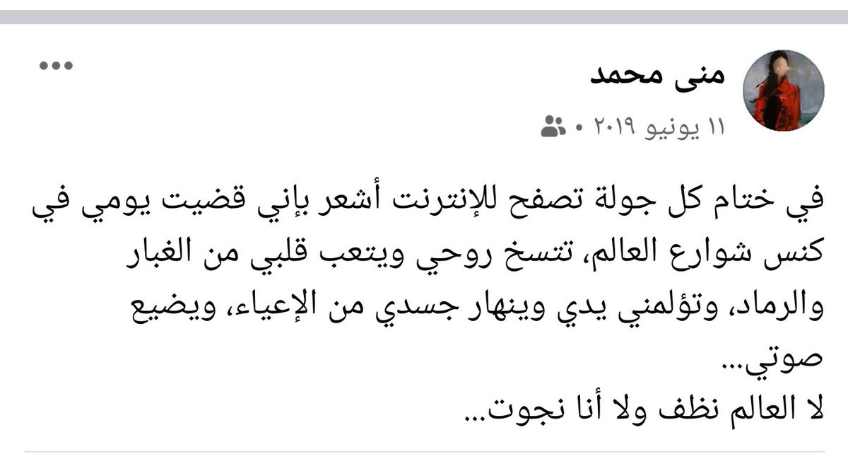 TranslatorLamia's tweet image. 