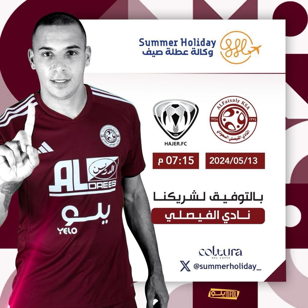 بالتوفيق للعنابي 🫡♥️ #الفيصلي
 <a href="/AlFaisaly/">النادي الفيصلي السعودي</a>