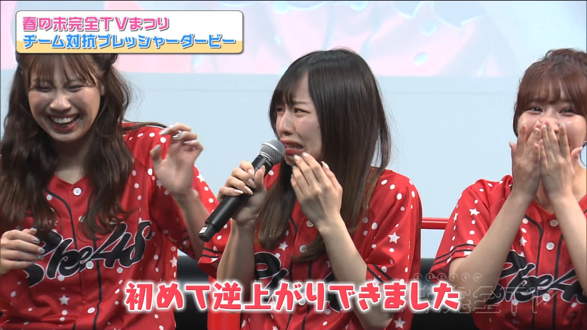 春祭り SKE48 SKE48 OFFICIAL WEB SITE｜SKE48 Mobile