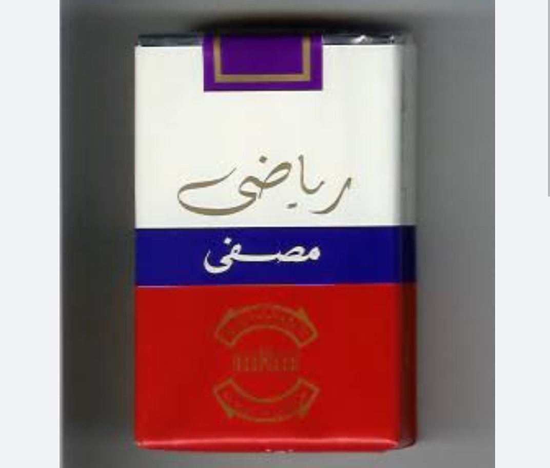 Özgür Özelʼin akıl sağlığı yerinde mi?

Arap ülkelerinde sigara kutuları, kaldırım taşları, tuvaletler dahil her yerde Arapça yazılar var.

Arapçayı kutsal dil görenin akıl sağlığı yerinde değildir.
